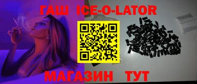 MESCALINE Гусь-Хрустальный