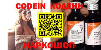 мефедрон VHQ Гусиноозёрск