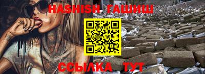 трава Гусев