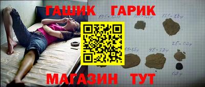 MESCALINE Гусь-Хрустальный