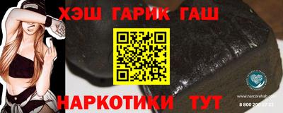трава Гусев