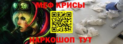мефедрон VHQ Гусиноозёрск