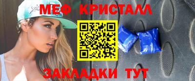 мефедрон VHQ Гусиноозёрск