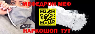 трава Гусев