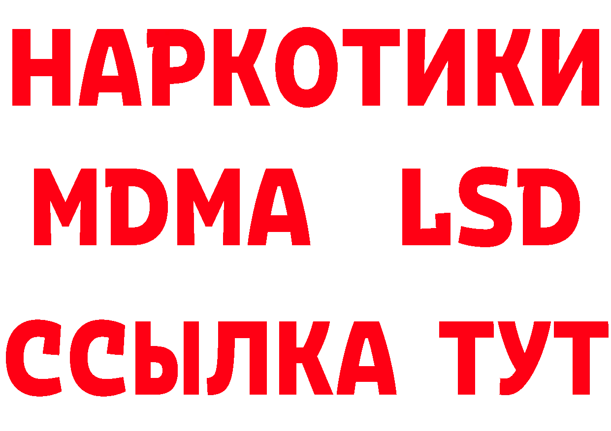 Бутират BDO 33% tor маркетплейс МЕГА Кунгур