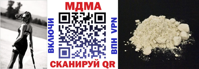 МДМА молли  Кунгур 
