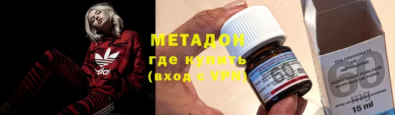 Метадон VHQ  mega как зайти  Кунгур 