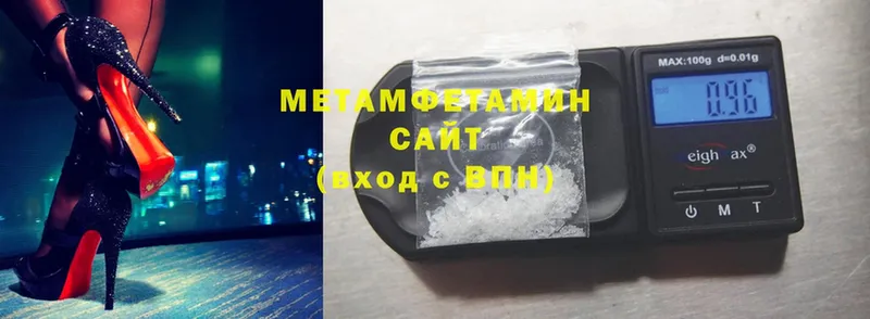 МЕТАМФЕТАМИН витя  Кунгур 