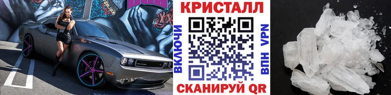 закладка  Кунгур  Первитин винт 