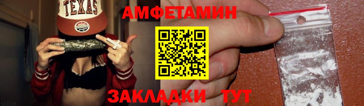 Первитин пудра  Первитин пудра  Кунгур  Вход с VPN 