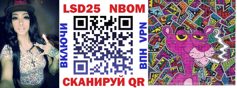 Марки N-bome 1500мкг МЕГА tor Кунгур