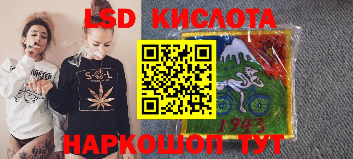 Марки N-bome 1500мкг  Марки N-bome 1500мкг  Вход с VPN  Марки 25I-NBOMe  Кунгур 
