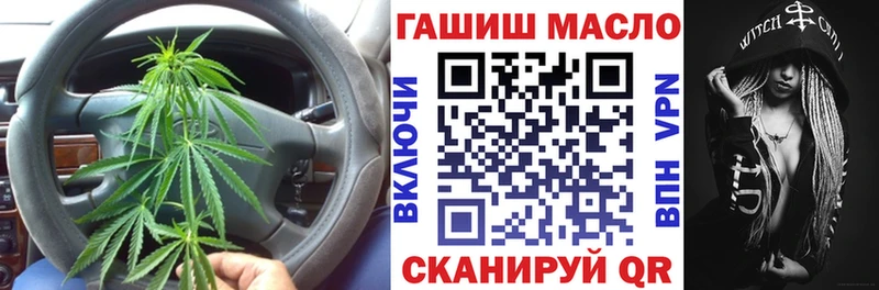 ТГК гашишное масло  OMG tor  Кунгур  магазин продажи наркотиков 