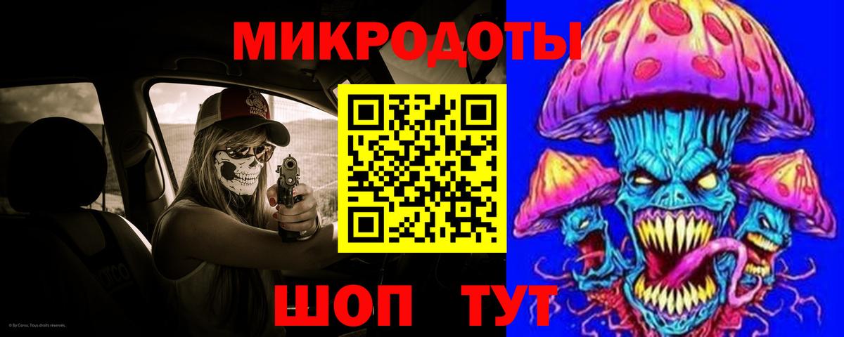 Псилоцибиновые грибы мицелий Кунгур