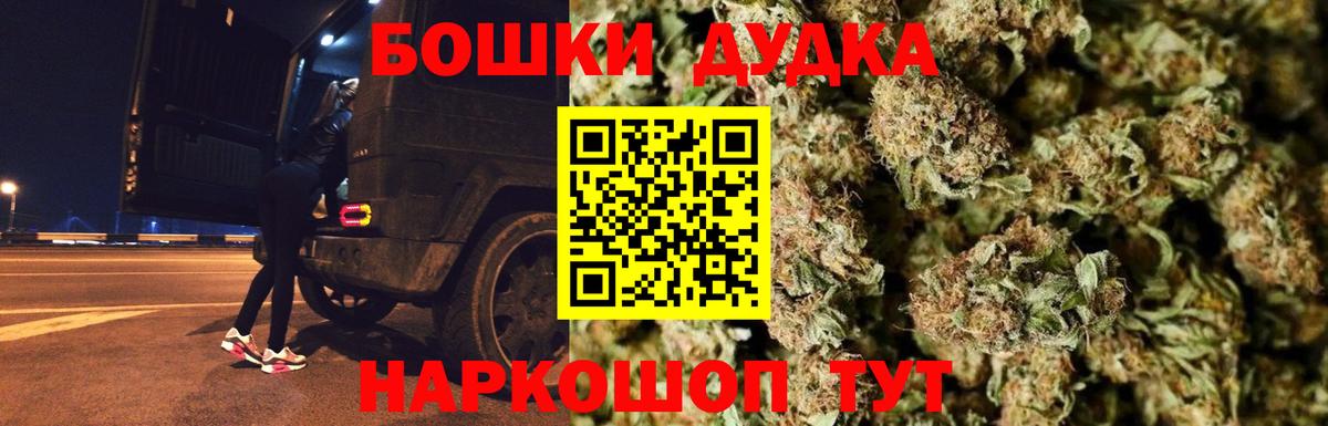 Бошки марихуана гибрид  Канабис планчик  Кунгур  Вход с VPN 